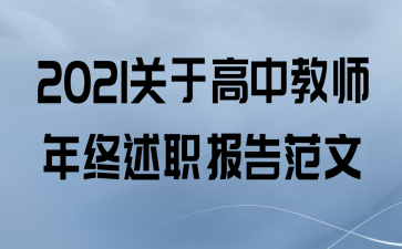 2021ڸнʦְ淶