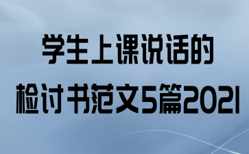 ѧϿ˵ļ鷶5ƪ2021