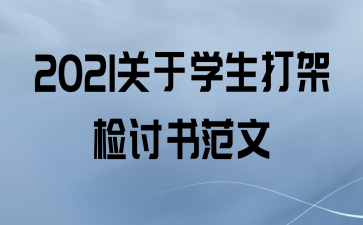 2021ѧܼ鷶