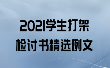 2021ѧܼ龫ѡ