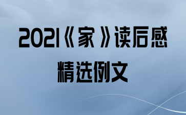 2021ҡоѡ