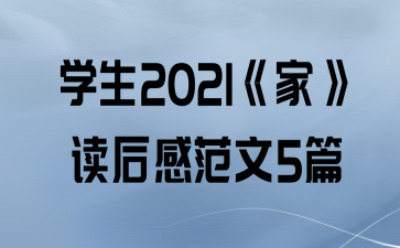 ѧ2021ҡз5ƪ