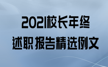 2021Уְ澫ѡ