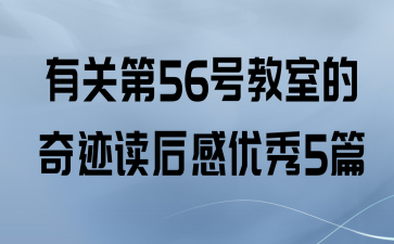 йص56Žҵ漣5ƪ