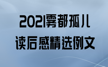 2021¶оѡ