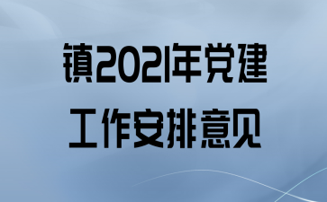 2021굳