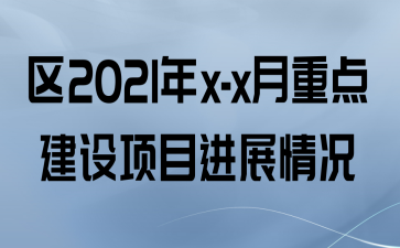 2021x-xص㽨Ŀչ