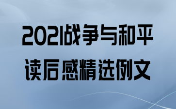 2021սƽоѡ