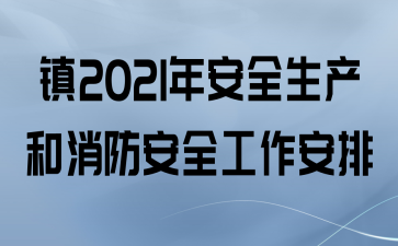 2021갲ȫȫ