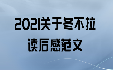 2021ڶз