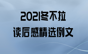 2021оѡ