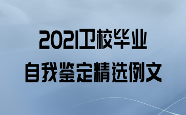 2021УҵҼѡ