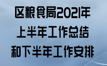 ʳ2021ϰ깤ܽ°깤