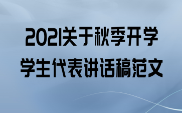 2021＾ѧѧ巶