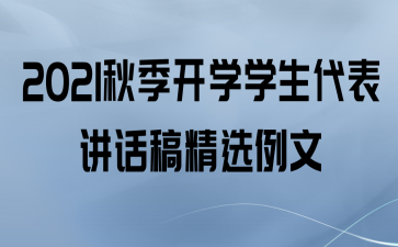2021＾ѧѧ徫ѡ