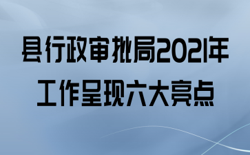 2021깤