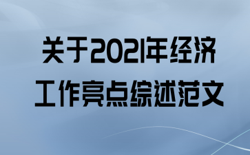 2021꾭ù