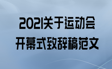 2021˶ῪĻʽ´Ǹ巶