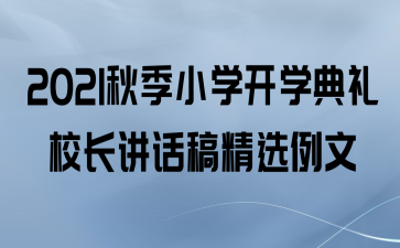 2021＾СѧѧУ徫ѡ