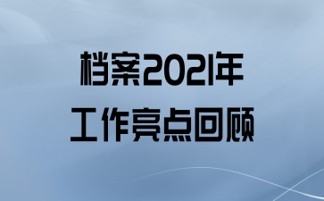 2021깤ع