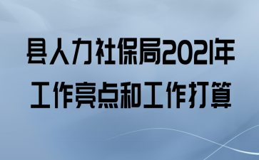 籣2021깤͹