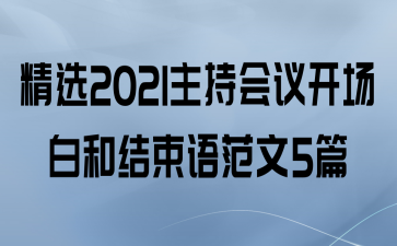 ѡ2021ֻ鿪׺ͽﷶ5ƪ
