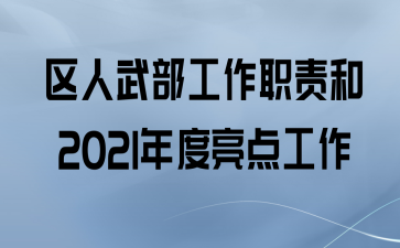 䲿ְ2021㹤