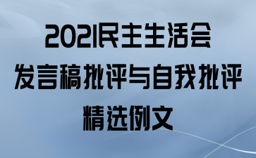2021ᷢԸѡ