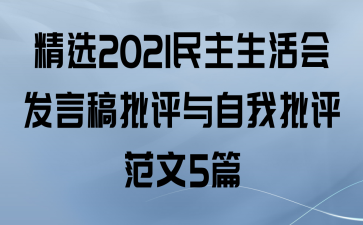 ѡ2021ᷢԸ5ƪ