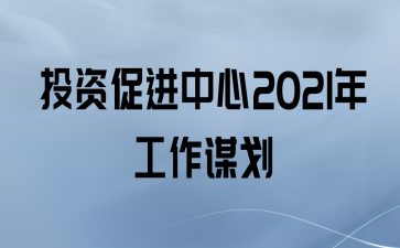 Ͷʴٽ2021깤ı