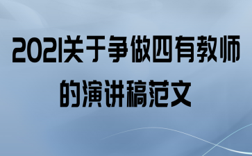 2021нʦݽ巶