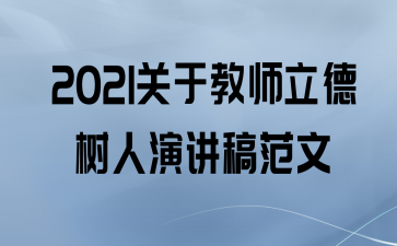 2021ڽʦݽ巶
