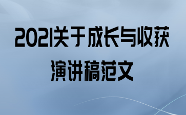 2021ڳɳջݽ巶