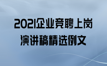 2021ҵƸϸݽ徫ѡ