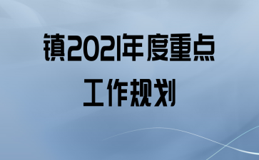 2021ص㹤滮