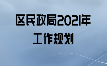 2021깤滮