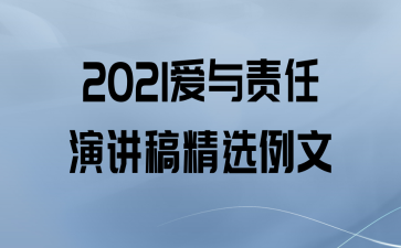 2021ݽ徫ѡ