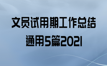 Աڹܽͨ5ƪ2021