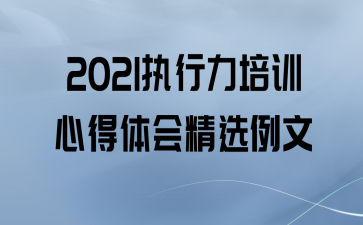 2021ִѵĵᾫѡ