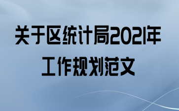 ͳƾ2021깤滮