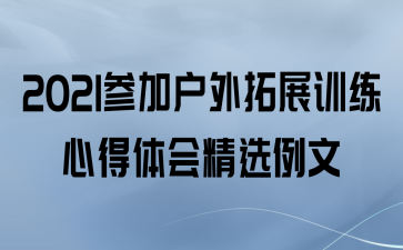 2021μӻչѵĵᾫѡ