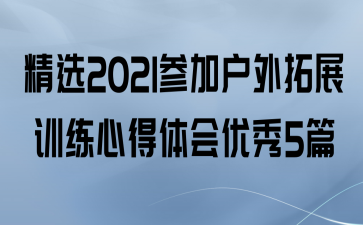 ѡ2021μӻչѵĵ5ƪ