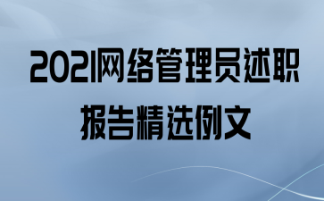 2021Աְ澫ѡ