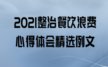 2021β˷ĵᾫѡ