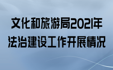 Ļξ2021귨ν蹤չ