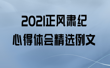 2021ĵᾫѡ