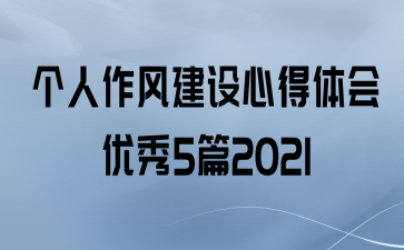 罨ĵ5ƪ2021