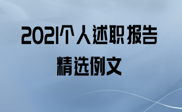 2021ְ澫ѡ