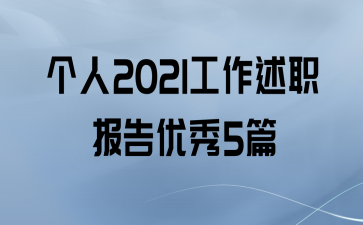 2021ְ5ƪ