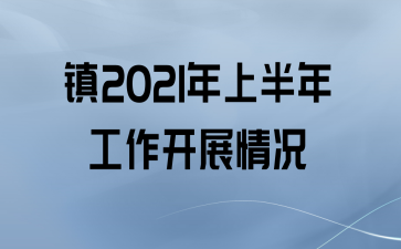 2021ϰ깤չ